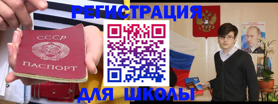 пропишу в квартире в Азове